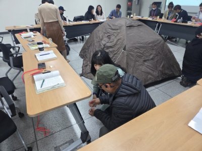 2026년 부산등산학교 제46기 이론교육 실시-등산의기초