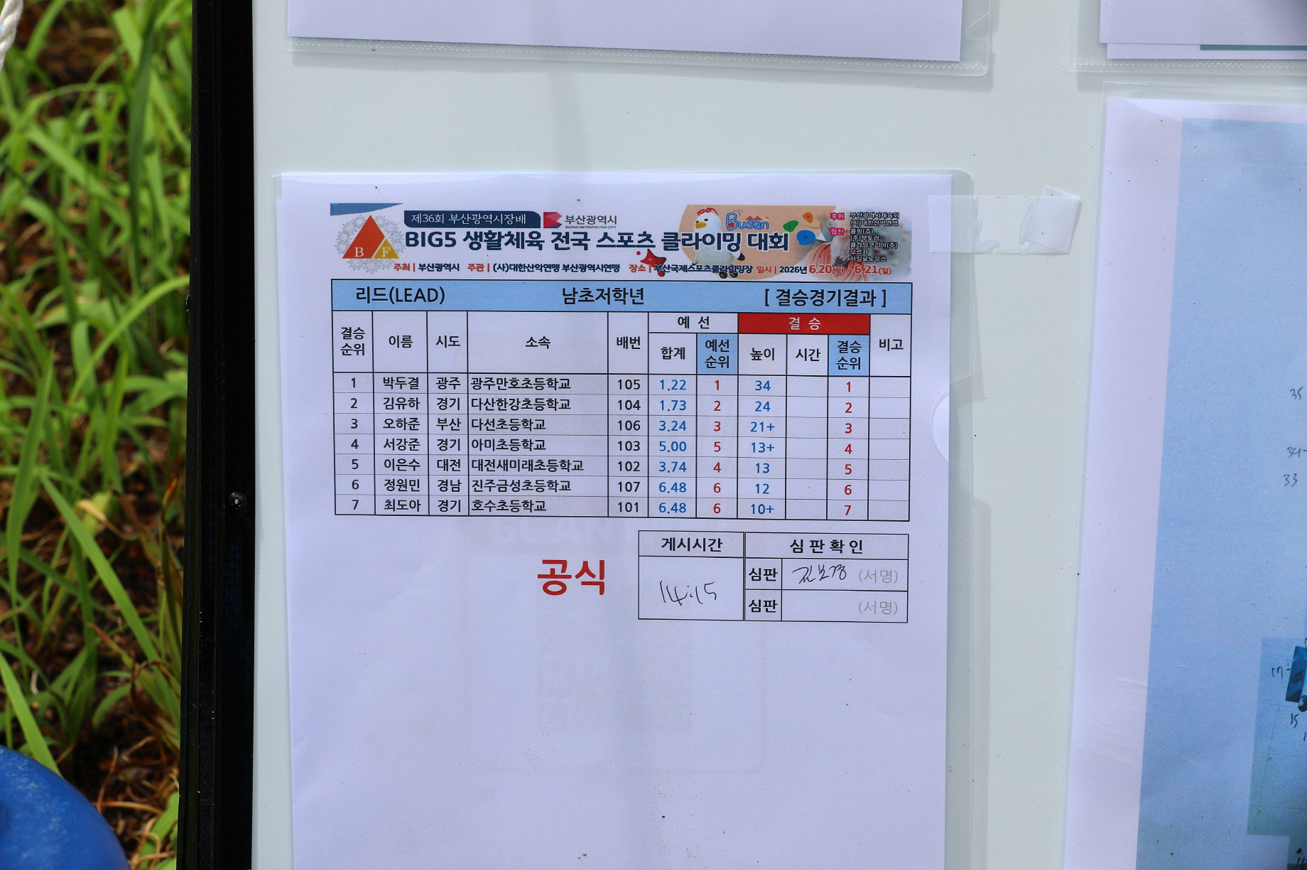 보기용_D6A8818.JPG