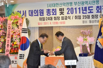 25대 회장취임식장 4