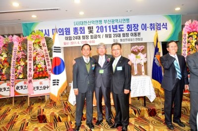 25대 회장취임식장 5