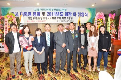 25대 회장취임식장 6