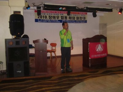 구주산 장애인 합동원정대