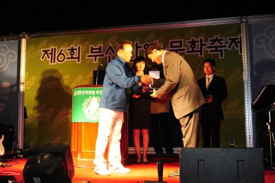 제6회 부산산악문화축제