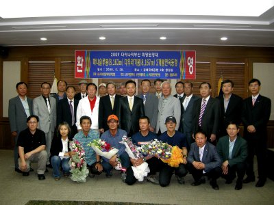 2009년 부산희망원정대 입국식