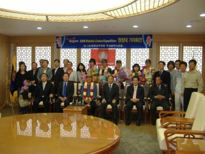 마칼루-로체 원정대 귀국 환영식(2)