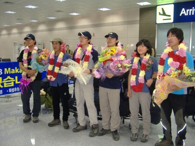 마칼루-로체 원정대 귀국 환영식(1)