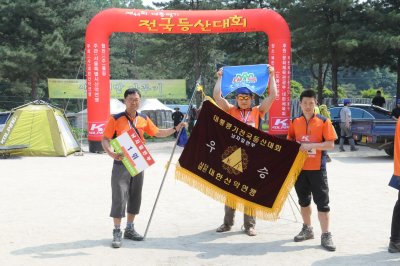 제 44회 대통령기 전국등산대회-20