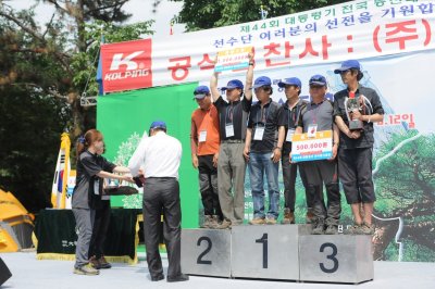 제 44회 대통령기 전국등산대회-18