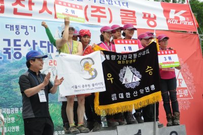 제 44회 대통령기 전국등산대회-16