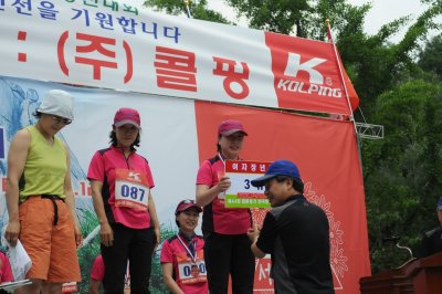 제 44회 대통령기 전국등산대회-14