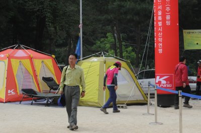 제 44회 대통령기 전국등산대회-6