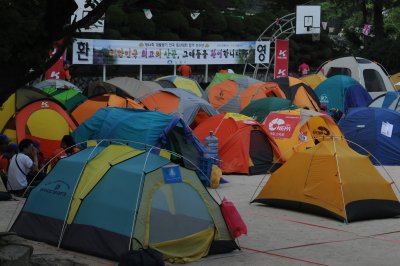 제 44회 대통령기 전국등산대회-2