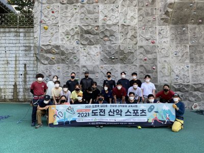 오르락내리락 20~30 교육 2회차 교육