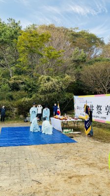 2021년 제52회 금정제