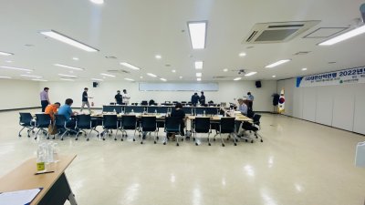 (사)대한산악연맹 2022년도 제3차 이사회_부산 개최