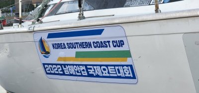 2023년 부산 골둠피크 원정대_제7차 훈련