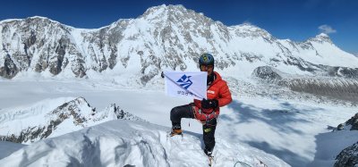 “2030부산세계박람회 유치기원” 부산 골둠피크원정대 세계 미답봉에 최초등정의 쾌거를 이루다