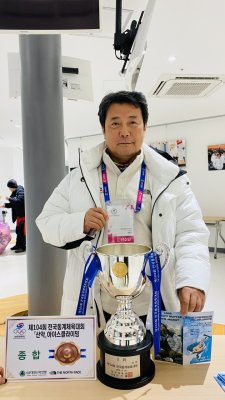 제 104회 전국동계체육대회 [산악 아이스클리아밍]대회_부산 종합3위