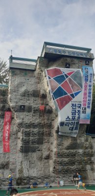 제34회 금정 스포츠클라이밍 대회