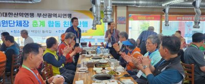 2024년 회원단체장 춘계 합동 친목산행